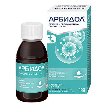 Арбидол (банан+вишня), порошок 25 мг/5мл 37 г, 1 шт. (арт. 195924)