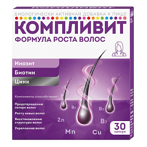 Фото Компливит