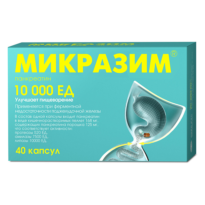 Микразим, капсулы 10000 ЕД, 40 шт. (арт. 210215)