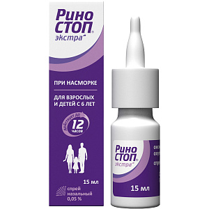 Фото Оксиметазолин