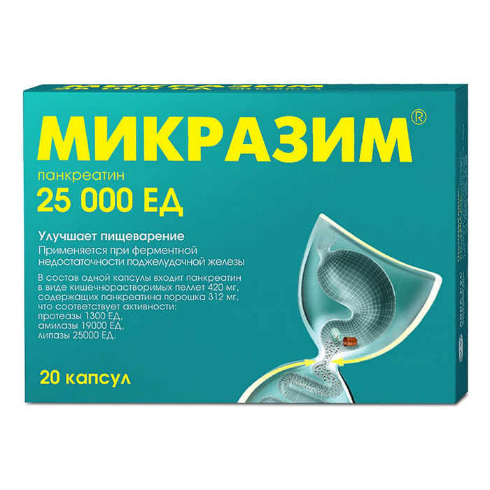Микразим, капсулы 25000 ЕД, 20 шт. (арт. 200704)