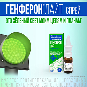 Фото Интерферон альфа-2b