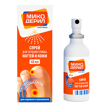 Микодерил, спрей 1% 40 мл, 1 шт. 