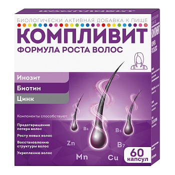 Компливит Формула роста волос, капсулы, 60 шт.