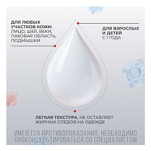 Фото Пиритион цинка