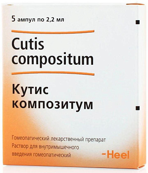 Кутис Композитум, раствор для в/м введения, ампулы 2,2 мл, 5 шт. 