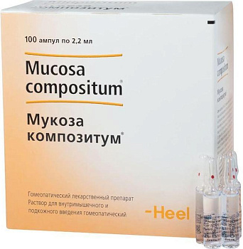 Мукоза Композитум, раствор для в/м и подкожного введения, ампулы 2,2 мл, 100 шт. 