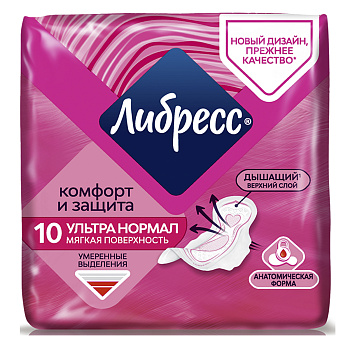 Прокладки Libresse Ultra Normal с мягкой поверхностью, 10 шт.