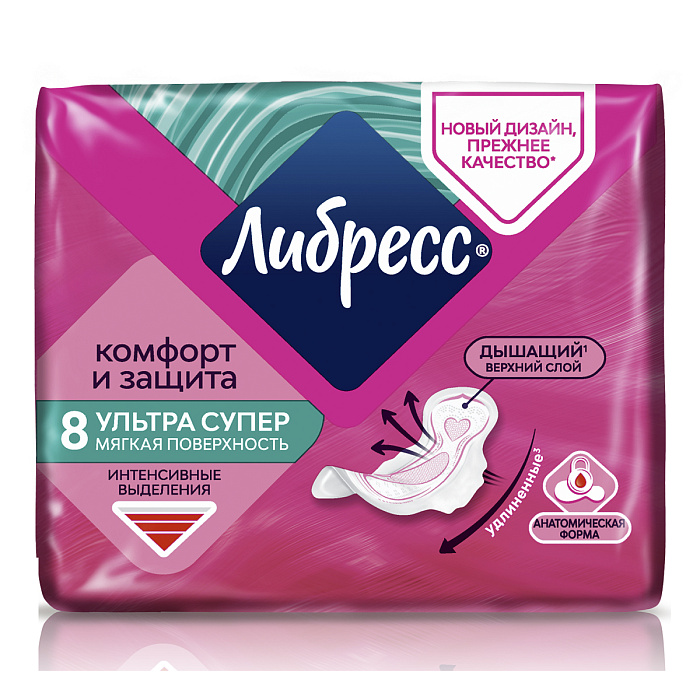 Прокладки Libresse Ultra Super с мягкой поверхностью, 8 шт.