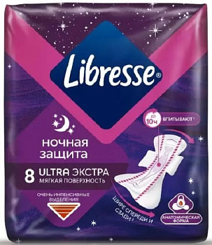Прокладки Libresse Ultra Extra Night, 8 шт.