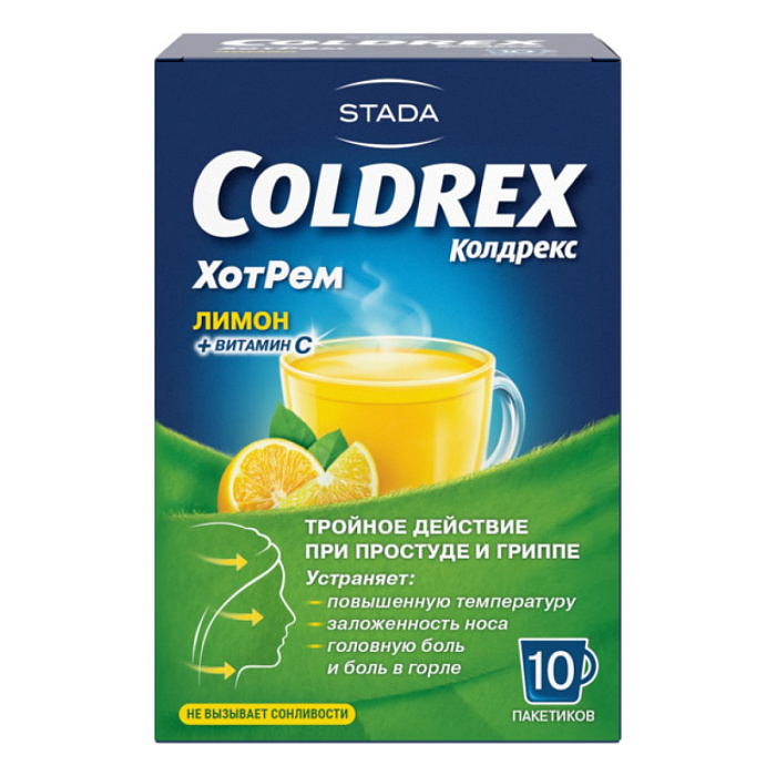 Колдрекс ХотРем, порошок (лимон), 10 пакетиков 