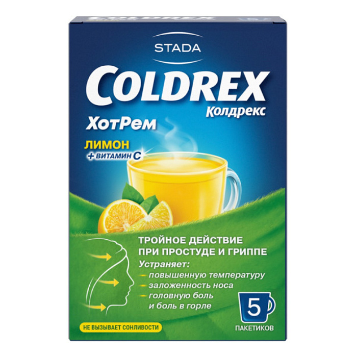 Колдрекс ХотРем, порошок (лимон), 5 пакетиков 