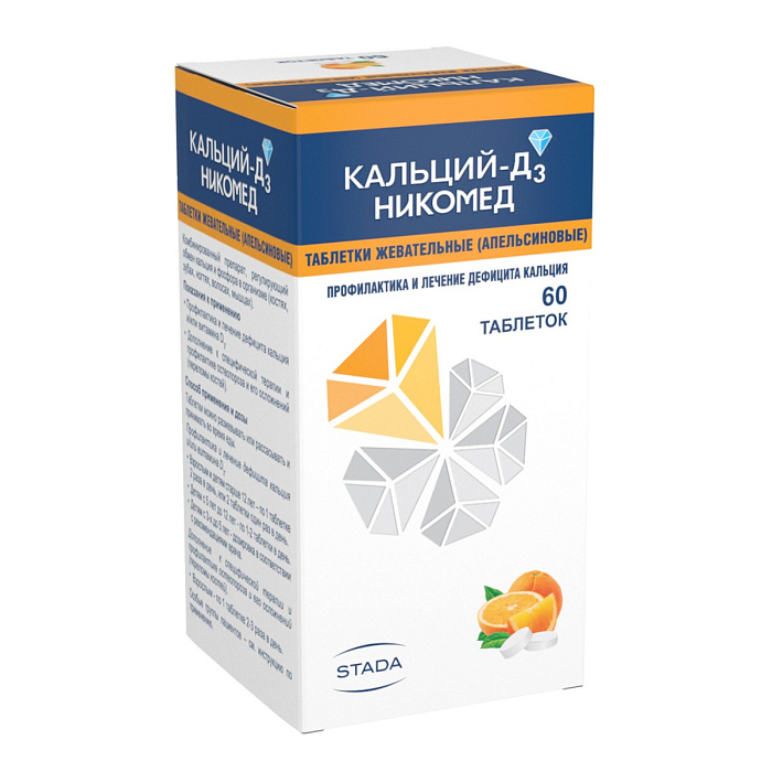 Кальций Д3-Никомед, таблетки жевательные (апельсин) 500 мг+200 МЕ, 60 шт.
