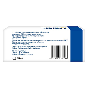 Фото Клацид