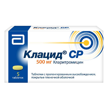 Клацид СР, таблетки с пролонгированным высвобождением, покрытые пленочной оболочкой 500 мг, 5 шт. 