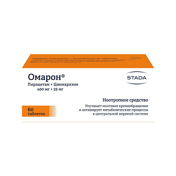 Омарон, таблетки 400 мг+25 мг, 60 шт. (арт. 207493)