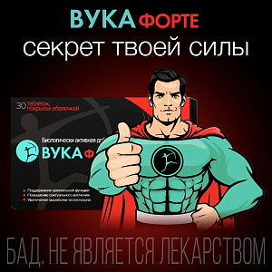 Фото Вука Форте