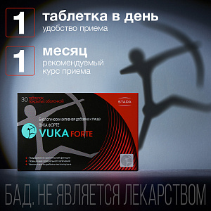 Фото Вука Форте