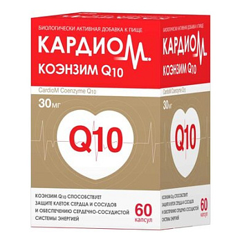 КардиоМ Коэнзим Q10, капсулы 30 мг, 60 шт.