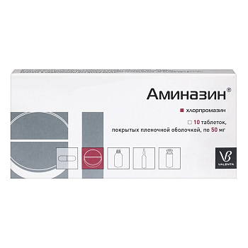 Аминазин таблетки, покрытые пленочной оболочкой 50 мг, 10 шт. 