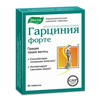 Гарциния форте, таблетки 230 мг, 80 шт.