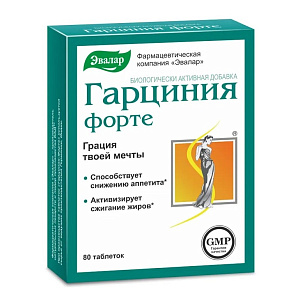 Фото Гарциния форте