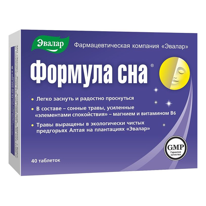 Формула сна, таблетки покрыт. плен. об., 40 шт.