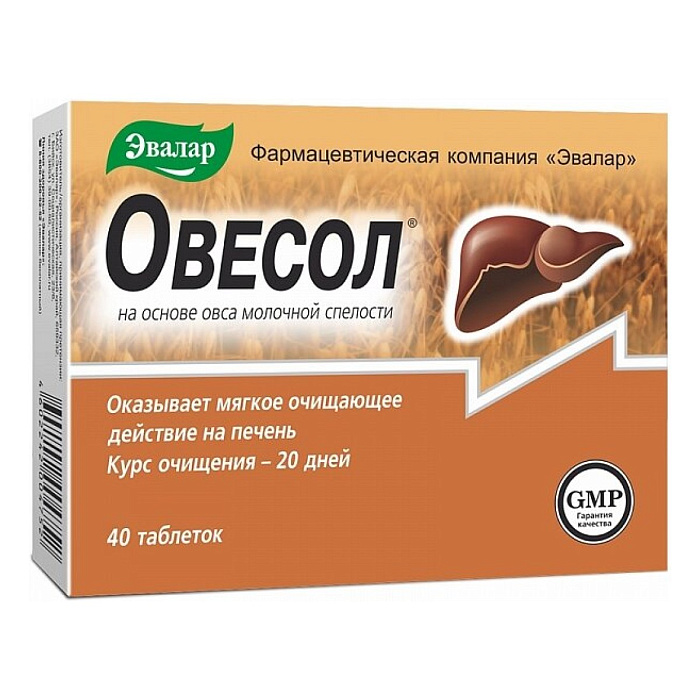 Овесол, таблетки 250 мг, 40 шт.