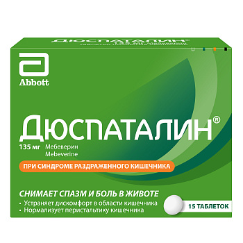 Дюспаталин, таблетки покрыт. плен. об. 135 мг, 15 шт. (арт. 222670)
