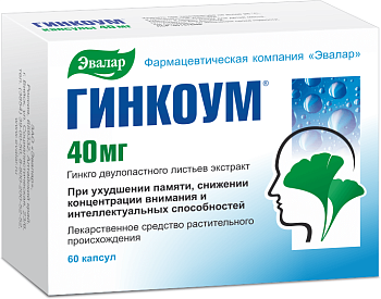 Гинкоум, капсулы 40 мг, 60 шт. (арт. 192273)