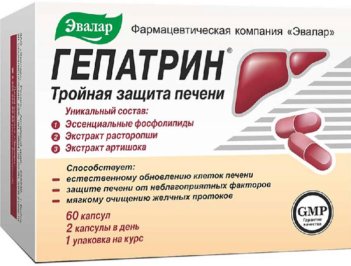 Гепатрин, капсулы, 60 шт.