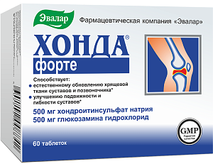 Фото Хонда форте