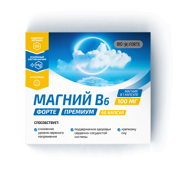 магний б6 форте