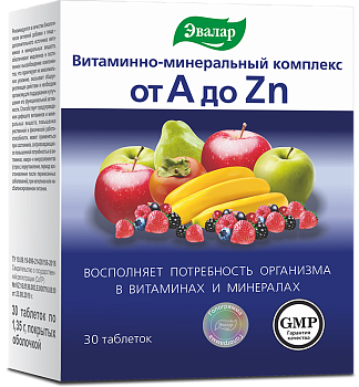 Эвалар витаминно-минеральный комплекс от А до Цинка, таблетки покрыт. плен. об., 30 шт.