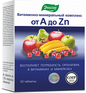 Фото Эвалар от А до Цинка