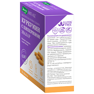 Фото Куркумин