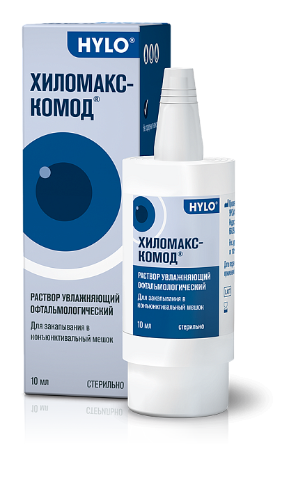 Хиломакс-Комод, раствор офтальмологический (увлажняющий) 2 мг/мл, 10 мл 