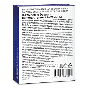 Фото В-комплекс