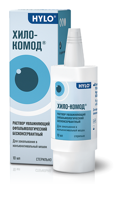 Хило-Комод, раствор увлажняющий офтальмологический бесконсервантный, 10 мл 