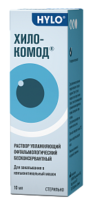 Фото Натрия гиалуронат