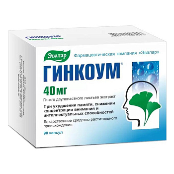 Гинкоум, капсулы 40 мг, 90 шт. (арт. 204451)