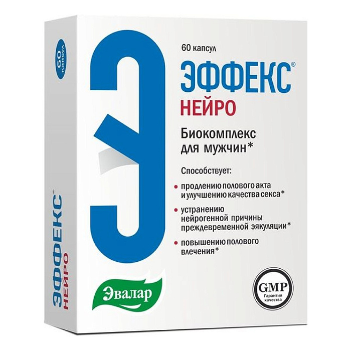 Эффекс Нейро, капсулы  0,36 г, 60 шт.