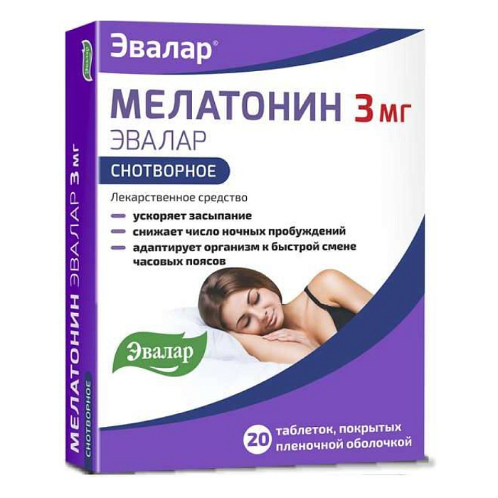Мелатонин Эвалар, таблетки покрыт. плен. об. 3 мг, 20 шт. 