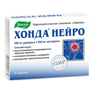 Фото Хонда нейро