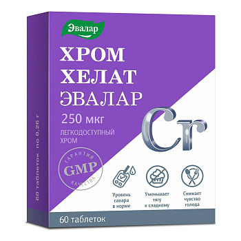 Хром хелат Эвалар, таблетки 0.26 г, 60 шт.