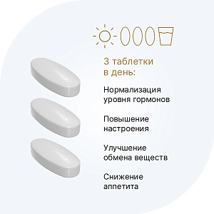 Фото Тирозин