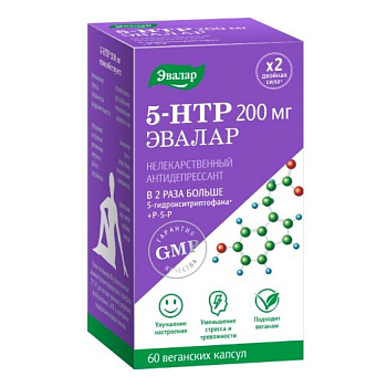 5-гидрокситриптофан (5-HTP), капсулы 200 мг, 60 шт.