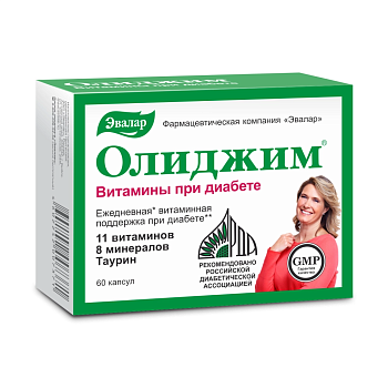 Олиджим Витамины при диабете, капсулы, 60 шт. (арт. 322648)