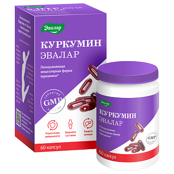 Куркумин, капсулы 0,75 г, 60 шт.