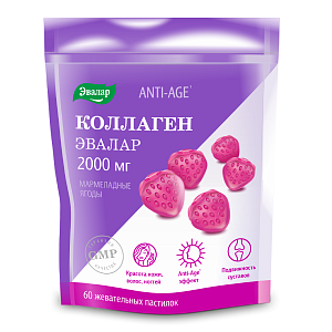 Фото Эвалар Коллаген Мармеладные ягоды